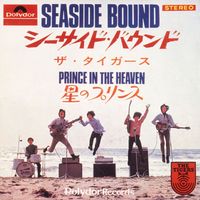 The Tigers - Seaside Bound
