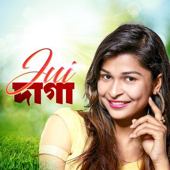 Jui - Daga