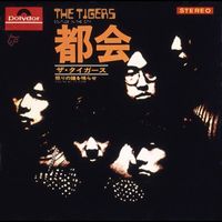 The Tigers - Solitude In The City