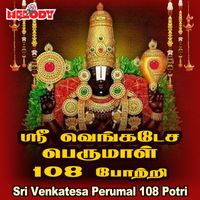 Usha Raj - Sri Venkatesa Perumal 108 Potri