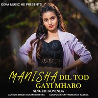 Govinda - Manisha Dil Tod Gayi Mharo