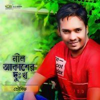 Tausif - Neel Akasher Dukkho