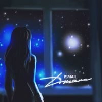 Ismail - Джана
