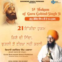 Giani Barjinder Singh Parwana - 52 Hukum of Guru Gobind Singh Ji 21