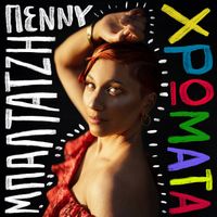 Penny Baltatzi - Hromata