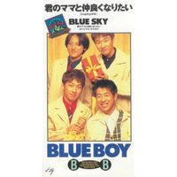 Blue Boy - Kimino Mamato Nakayoku Naritai