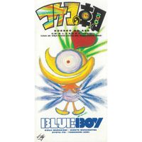 Blue Boy - Kokekono Asa