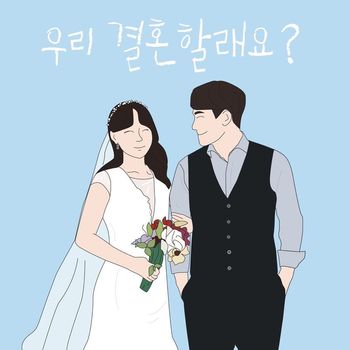 Scene - Marry Me?