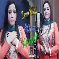 Kainat - Zany Khal Attan