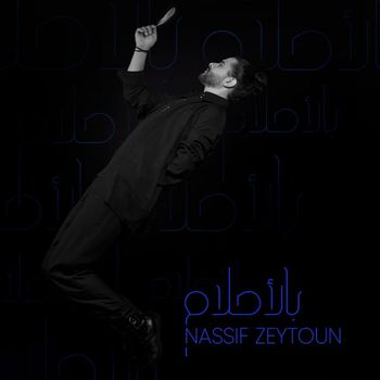 Nassif Zeytoun - Bel Ahlam