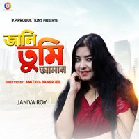 Janiva Roy - Jani Tumi Amar - Single