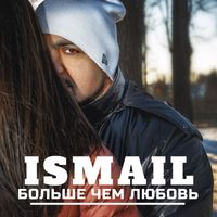 Ismail - Больше чем любовь
