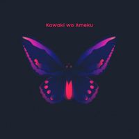 Guskauil - Kawaki Wo Ameku