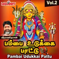 Veeramanidasan - Pambai Udukkai Pattu, Vol. 2