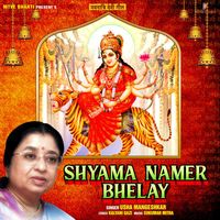 Usha Mangeshkar - Shyama Namer Bhelay