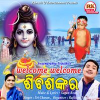 Sri Charan - welcome welcome shivashankar