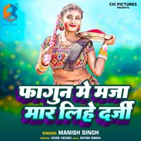 Manish Singh - Fagun Me Maza Maar Lihe Dar