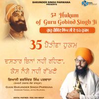 Giani Barjinder Singh Parwana - 52 Hukum of Guru Gobind Singh Ji 35