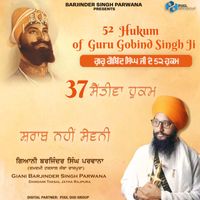Giani Barjinder Singh Parwana - 52 Hukum of Guru Gobind Singh Ji 37