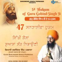 Giani Barjinder Singh Parwana - 52 Hukum of Guru Gobind Singh Ji 47