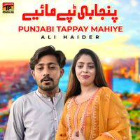 Ali Haider - Punjabi Tappay Mahiye - Single