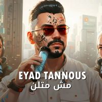Eyad Tannous - Mesh Metlon