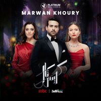Marwan Khoury - Crystal