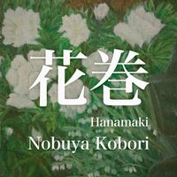 NOBUYA KOBORI - Hanamaki