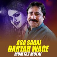 Mumtaz Molai - Asa Sadai Daryah Wage (1)