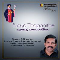 G. Sreeram - Punya Thaponithe
