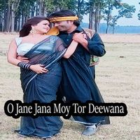 Sanjay - O Jane Jana Moy Tor Deewana