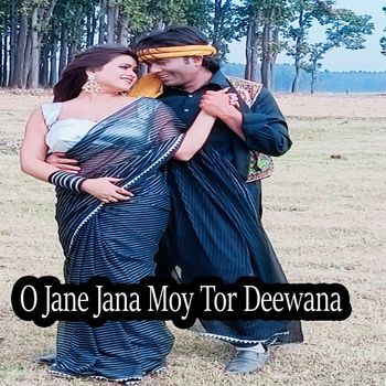 Sanjay - O Jane Jana Moy Tor Deewana