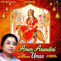 Usha Mangeshkar - Amar Anandini Umaa