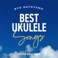 Ryo Natoyama - Best Ukulele Songs -World Standard-