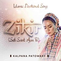 Kalpana - Ya Nabi Salam Alaika (Live)