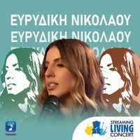 Evridiki Nikolaou - Streaming Living Concert