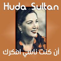 Huda Sultan - In Kont Nasy Afkrak