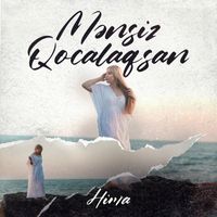 Hima - Mənsiz Qocalacaqsan