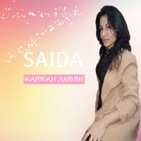 Saida - Капкан любви