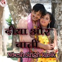 Nitesh Singh Rasik - Diya aur Baati