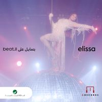 Elissa - Batmayel Aala El Beat