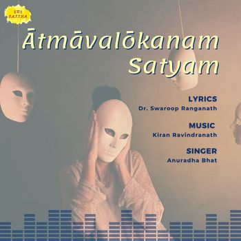 Anuradha Bhat - Atmavalokanam Satyam (Introspection Is Truth)