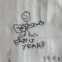 Mofongo - Rough Years