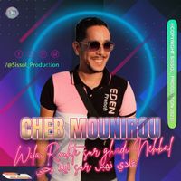Cheb Mounirou - Wila rouhti sur ghadi nehbal