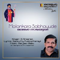 G. Sreeram - Malankara Sabhayude