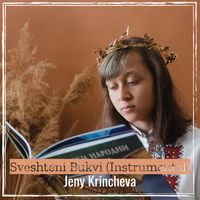 Jeny Krincheva - Sveshteni Bukvi (Instrumental)