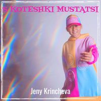 Jeny Krincheva - S Koteshki Mustaci