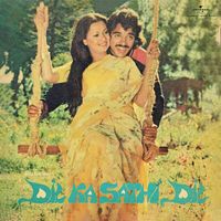 Salil Chowdhury - Dil Ka Sathi Dil (Original Motion Picture Soundtrack)