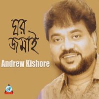 Andrew Kishore - Ghar Jamai