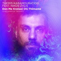 Themis Karamouratidis - Den Me Krataei Oti Thimame (Instrumental Version)